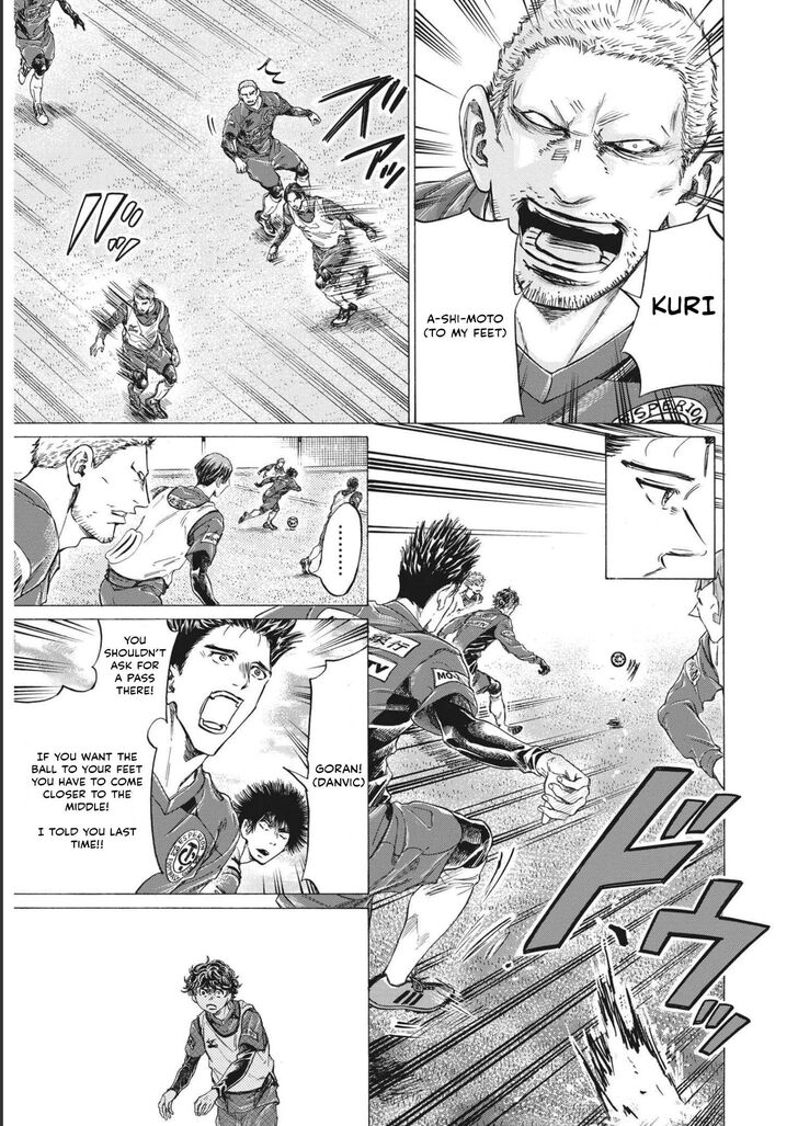 Ao Ashi, Chapter 301 image 08